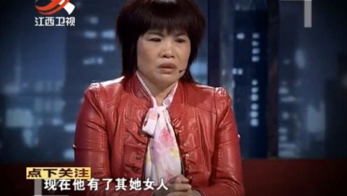 金牌调解：无耻男人忘恩负义找小三还谎话连篇，激怒众嘉宾狠批人品差又缺德