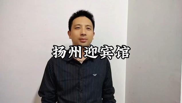 你知道吗?扬州迎宾馆出双十一特惠啦!宝子们趁现在活动价赶紧囤吧!