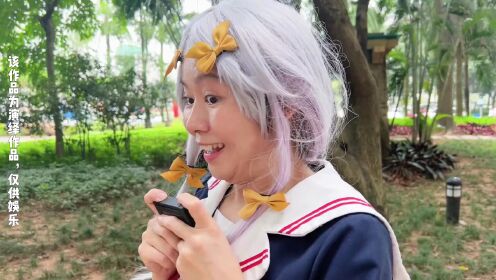她真的在帮你避雷吗_电视剧_高清完整版视频在线观看_腾讯视频
