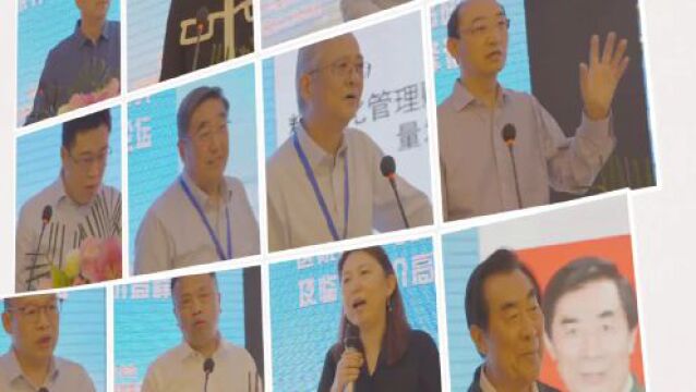 丹东市第一医院成功承办“中国医药教育协会第五届第三次常务理事会暨医院管理及药品研究与临床评价高峰论坛”