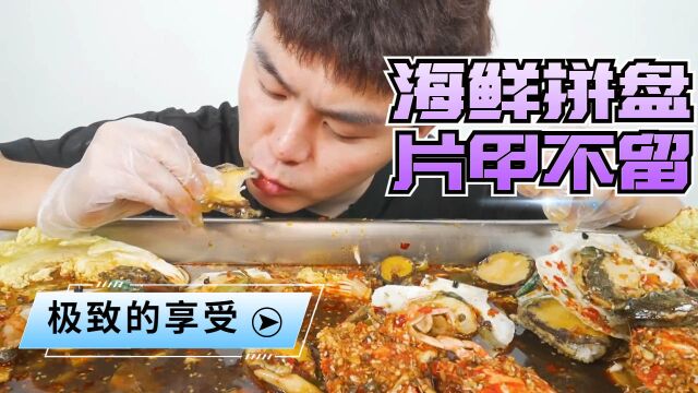  内外兼备,令人饱眼福且美味!全球特色海鲜拼盘大盘点