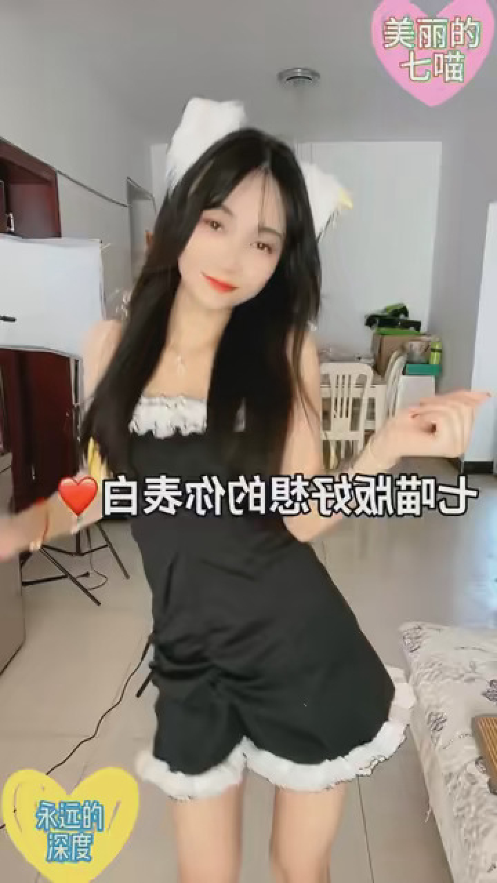 七喵音色翻唱,如有侵权,请联系删除 #和平精英七喵 #翻唱歌曲