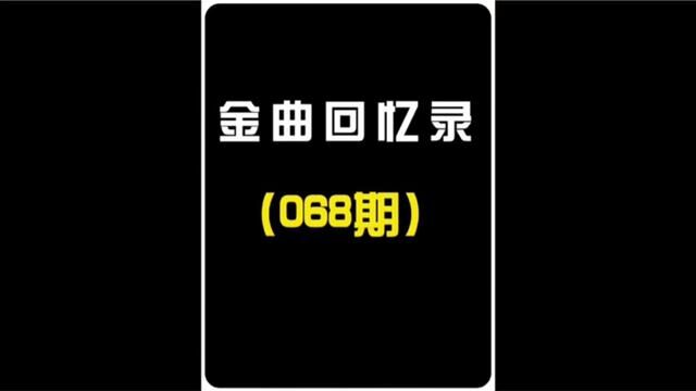 八九十年代的那些经典港剧你还记得多少?#音乐 #怀旧 #tvb港剧 #经典老歌