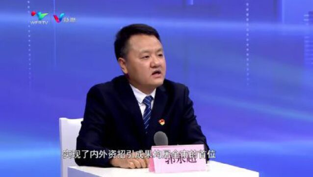 今晚我台重磅推出大型融媒体访谈节目《落实进行时ⷮŠ高新篇》