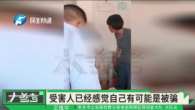 女子向诈骗账户转账5万元,触发转账预警,民警上门劝阻