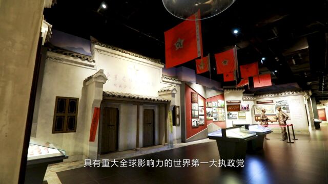 高速串串讲《以自我革命精神护航高质量发展》福建发展高速公路股份有限公司