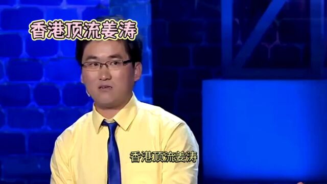 姜涛香港乐坛的闪亮新星