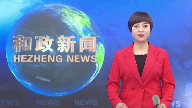 2023中国花儿大会暨“花儿临夏ⷥœ讐Š河之州”第二届文化旅游节全国花儿展演(第三场)精彩上演