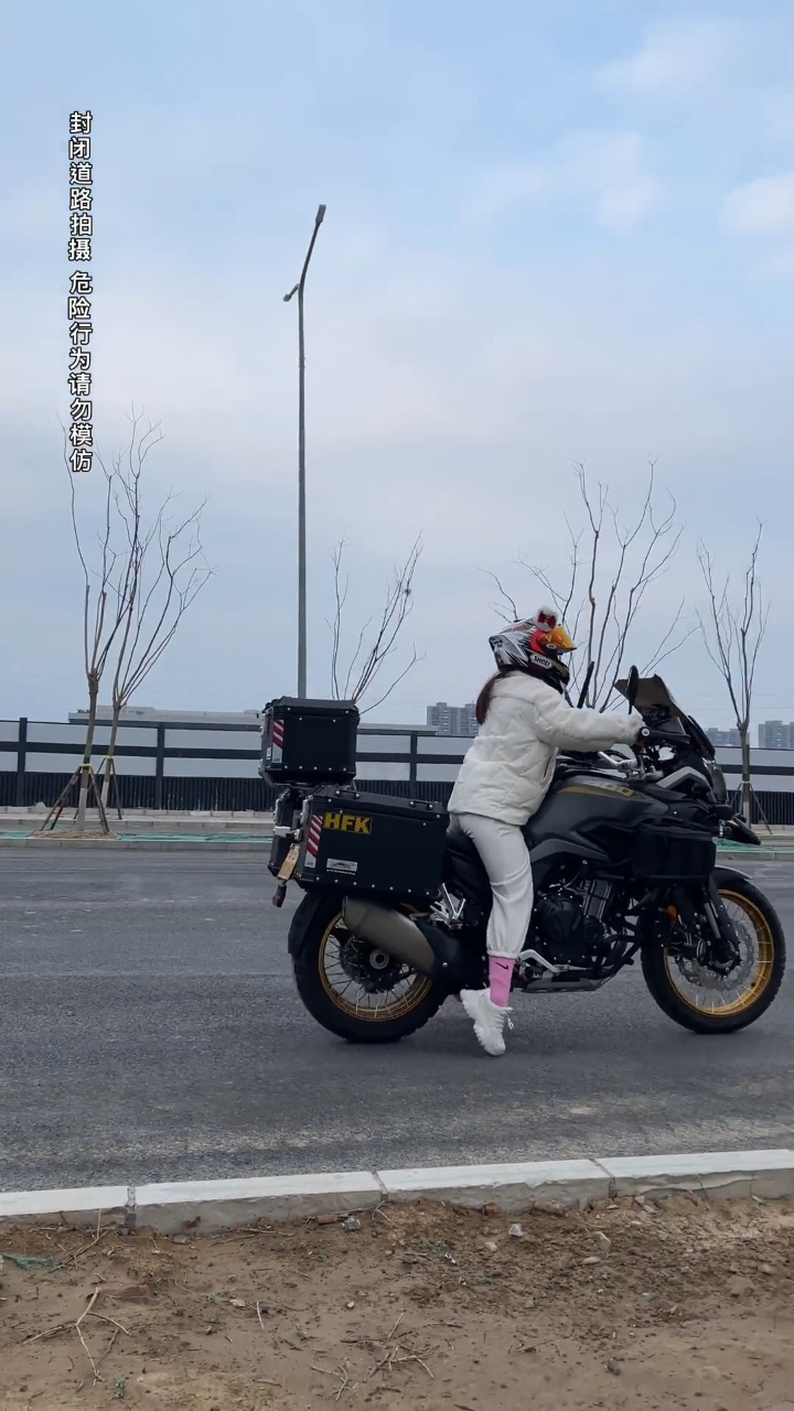 小短腿也有大梦想.小黏鱼