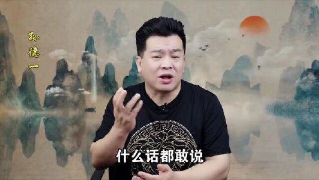 绝对不能说的六种话!(说的太对了)