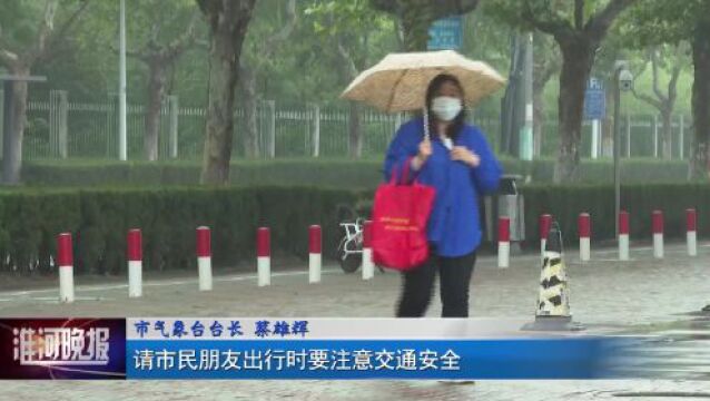 刚刚!安徽启动IV级应急响应!蚌埠强降雨…