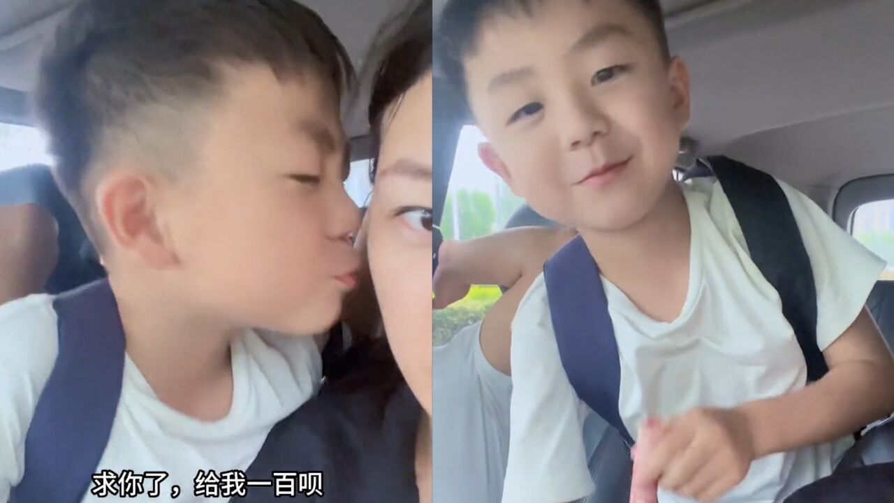 儿子和妈妈去外地过暑假，临走前还帮爸爸要零花钱，最后情商太高_高清