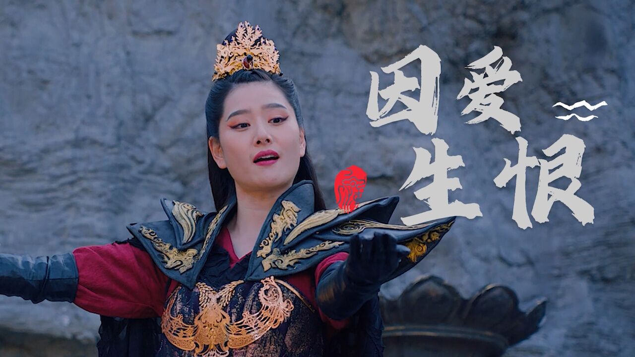 大理风云之血蝴蝶:全部的爱转化为恨,最后却发现我还是忘不了你