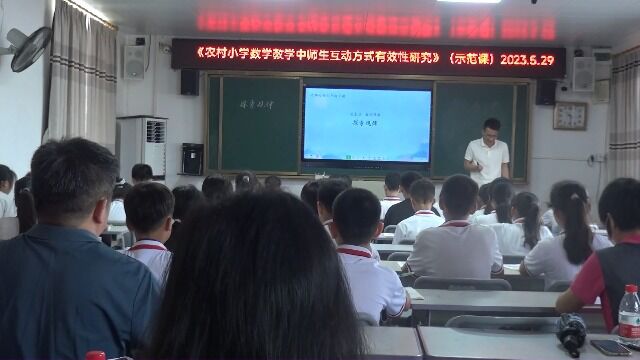 《探索规律》北师大版六年级数学