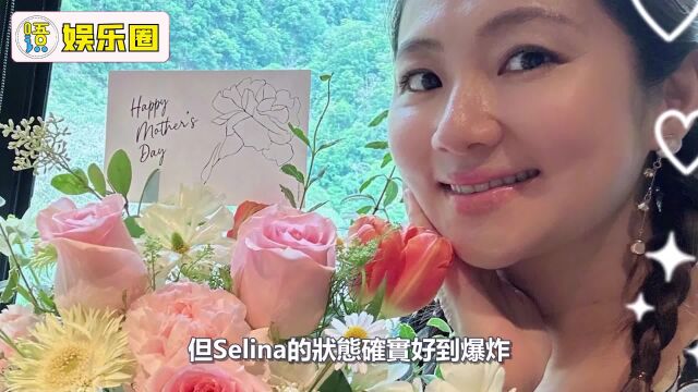 Selina生日爆福照,男友儿子首度亮相,颜值继承父母高基因