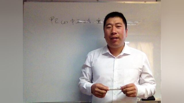 八字自学27