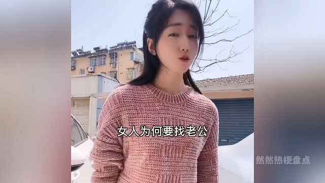 盘点全网改编搞笑歌曲(下集)