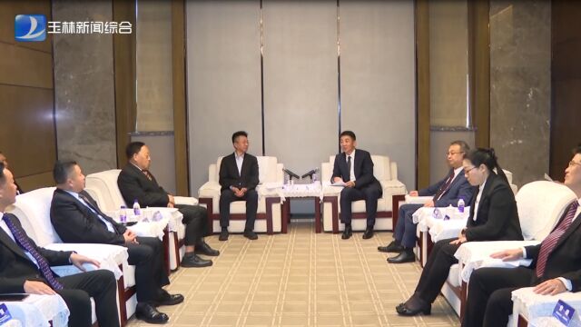 王琛在京会见商协会和企业代表