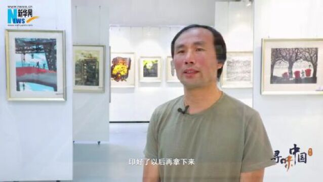 寻味中国丨常宁版画:刀笔刻画匠心 油墨印染乡愁