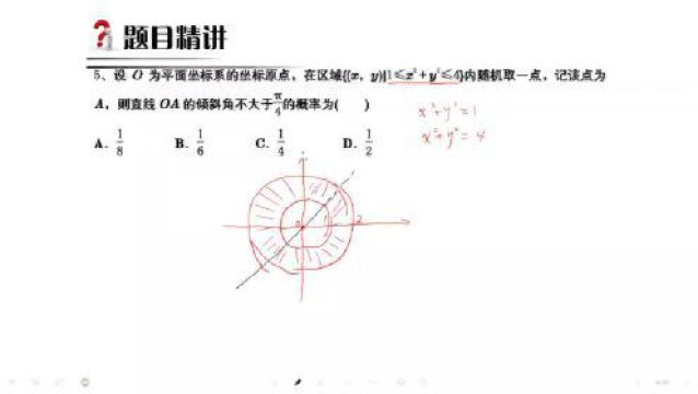 2023年高考全国乙卷理科数学解析(1)