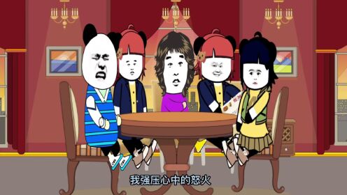 如果你被别人当成傻子捉弄，你会怎么做呢#一定要看到最后#内容过于真实#反转#奇葩_高清1080P在线观看平台_腾讯视频