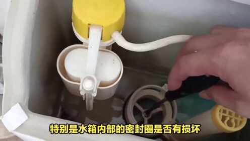 北京卫生间漏水如何自查