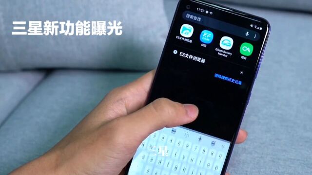 三星Galaxy S24,实时翻译通话功能,打破语言障碍