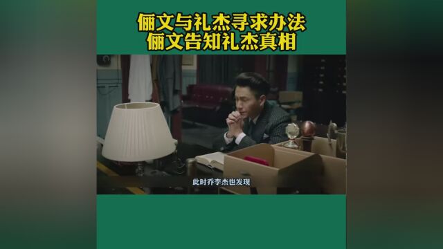 第35集|