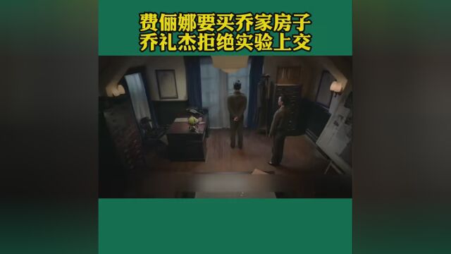 第32集|