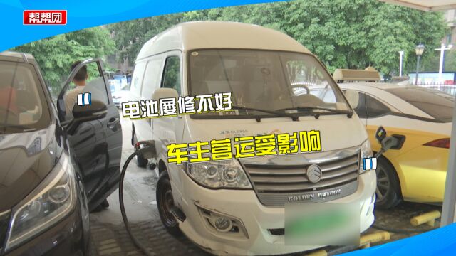 买车跑运输 结果电池一年半修了近十次?厂家:只能继续提供质保