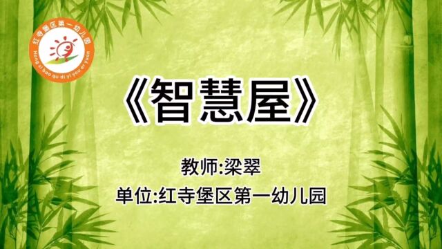 自制数学区域材料