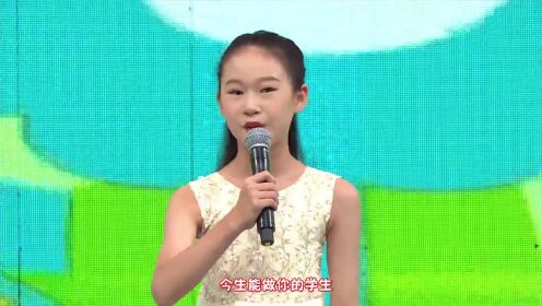 音乐节目《老师不老》现场版 韩一菲演唱 北京三番音悦文化出品作品
