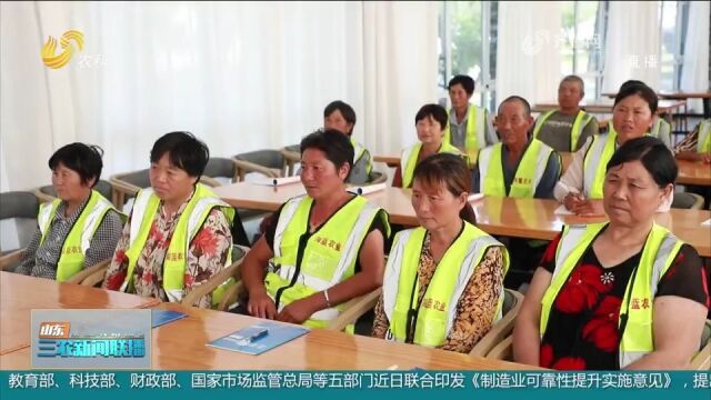 尼山鹿鸣:村民培训上岗,探索乡村振兴齐鲁样板的“泗水路径”