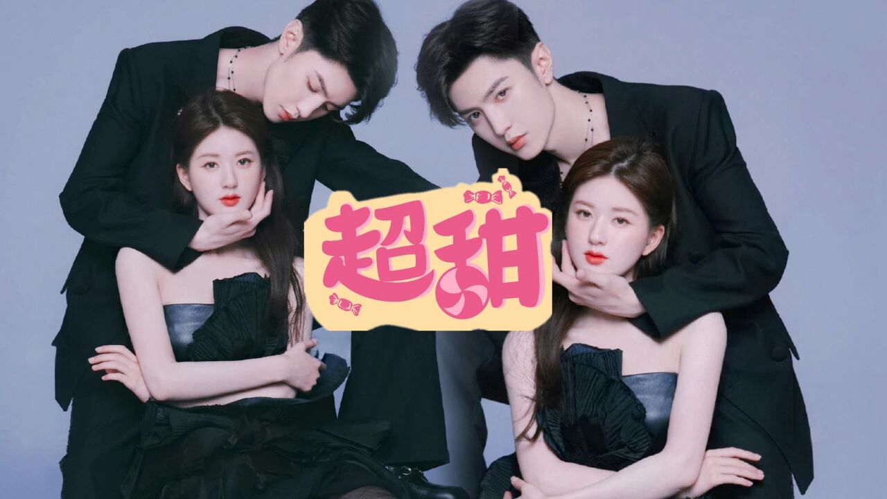 赵露思与陈哲远情侣大片,满屏粉色泡泡,穿黑色礼裙优雅高贵