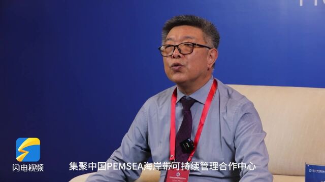 科学家共议“海洋十年”丨李铁刚:抓住“海洋十年”契机推动青岛海洋高质量发展