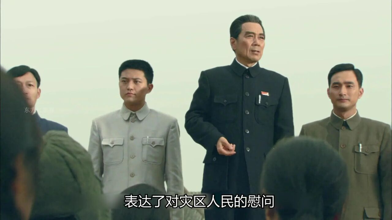 1966年邢台大地震,周总理亲自到现场指挥工作。_高清1080P在线观看平台_腾讯视频