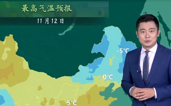 东北地区天寒地冻,多地最高温处于0℃以下