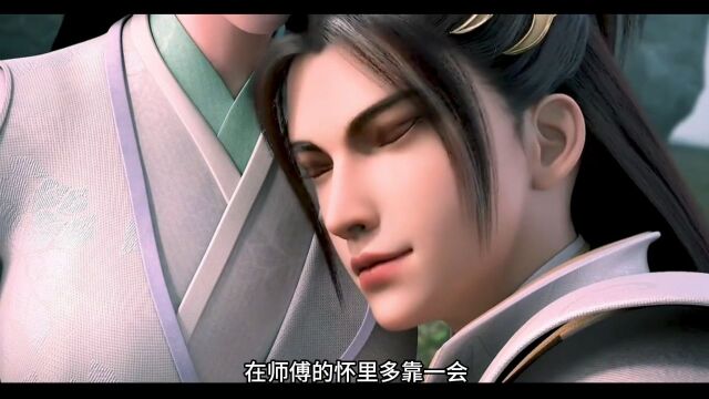 仙武帝尊 #动漫解说 #仙武帝尊