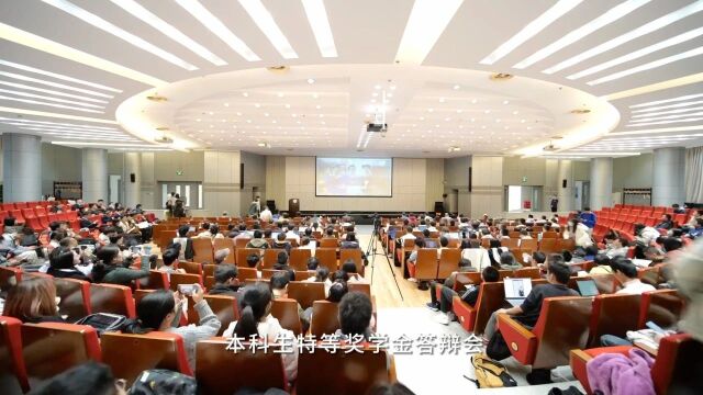 2023清华本科生特等奖学金答辩现场实录!(附答辩结果)