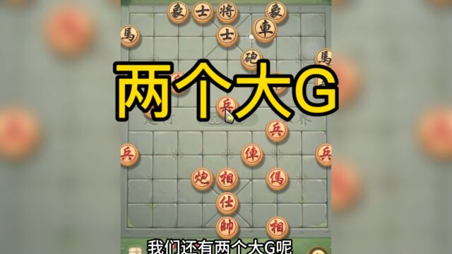 经典棋局♂