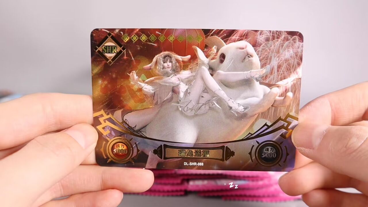 十盒斗罗大陆经典版能抽到小舞sp卡吗?不能卖300多那不得很亏