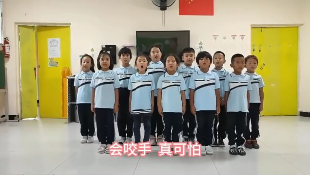 幼儿安全教育:防触电