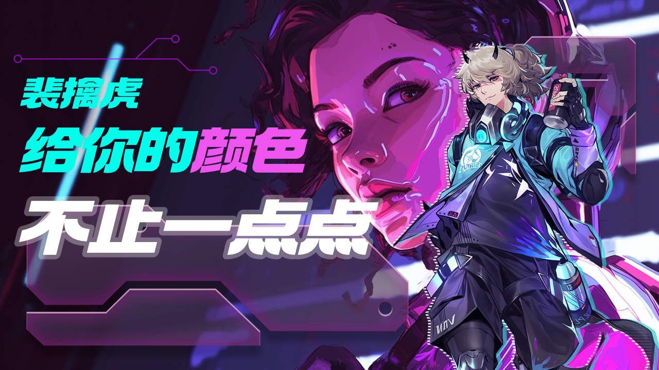 裴擒虎虎啸风生,拳拳到肉,通杀全场