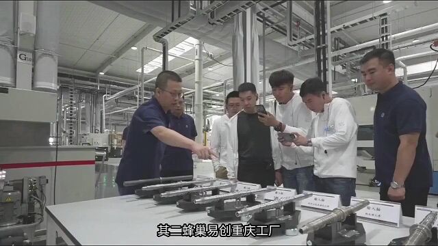 “蜂巢易创”重庆工厂, 探寻坦克背后的制造力#走进长城看坦克