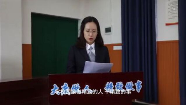 仪陇县翰林实验学校招生啦!