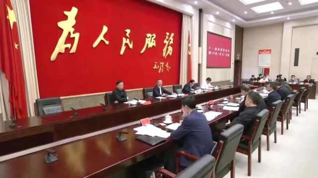 贵阳市委常委会召开会议 传达学习省委近期会议精神 调度贵阳贵安社会建设工作