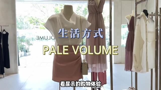 给大家分享一家我私藏在九眼桥的宝藏韩系女装店#好看的衣服都在这里 #小众设计感 #女装vlog