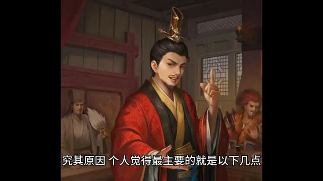 三国杀OL:正史里的小人杨仪,凭这几点让玩家在游戏里恨不起来