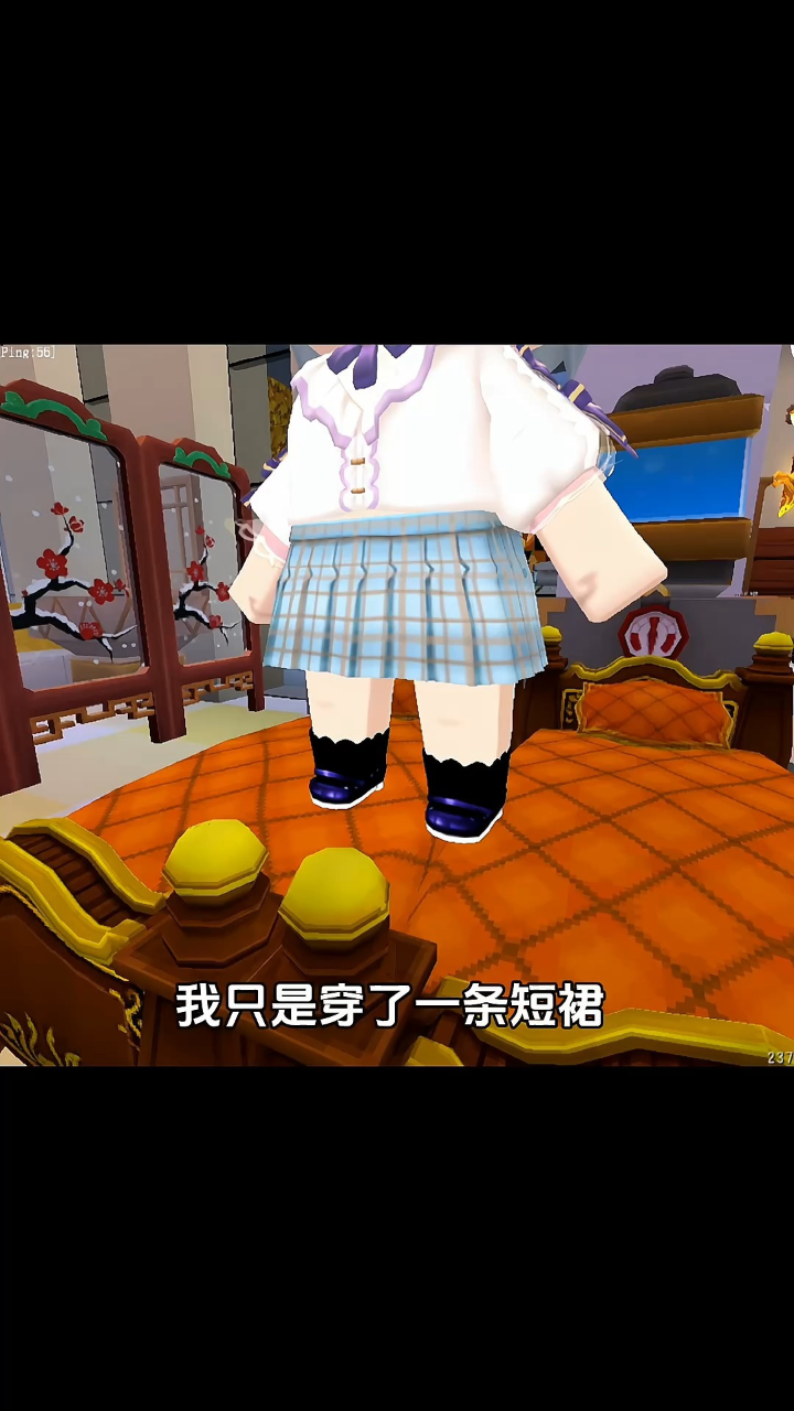 迷你世界:我只是喜欢穿裙子却要被质疑