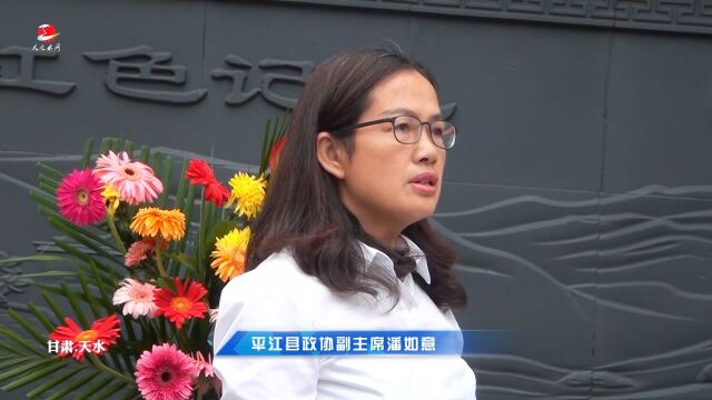 如果没有甘肃天水人民,张辉烈士的历史会成为断层,烈士后代更找不到亲人